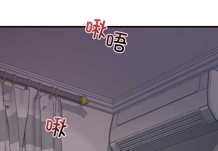 第72话-想要拥有她/渴望佔有她-Minogi,Cobung（第1张）