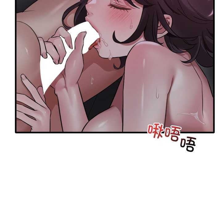 第72话-想要拥有她/渴望佔有她-Minogi,Cobung（第12张）