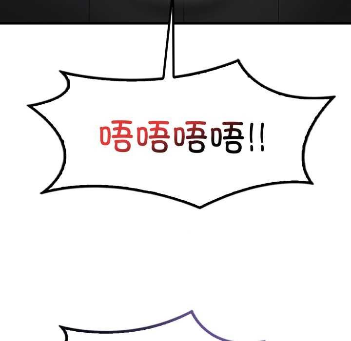 第72话-想要拥有她/渴望佔有她-Minogi,Cobung（第24张）