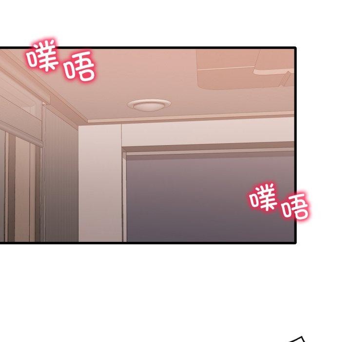 第73话-想要拥有她/渴望佔有她-Minogi,Cobung（第8张）