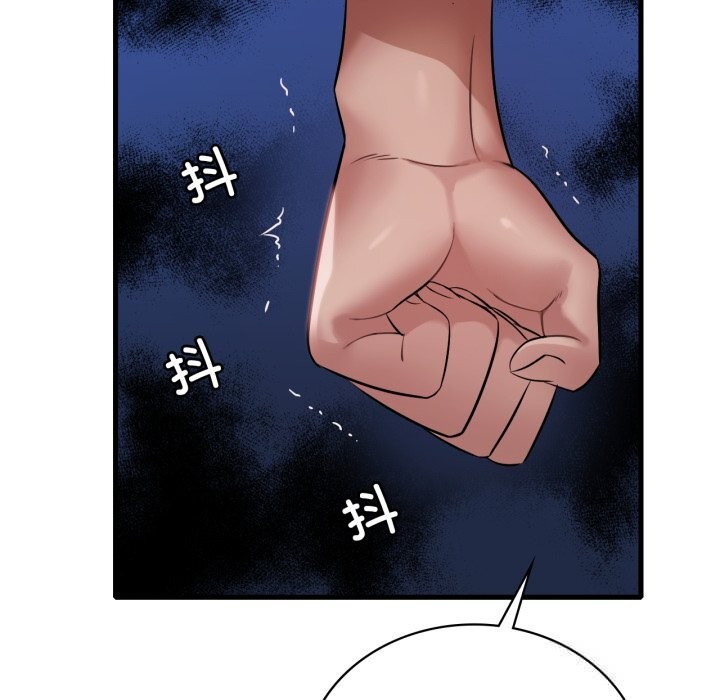 第74话-想要拥有她/渴望佔有她-Minogi,Cobung（第28张）