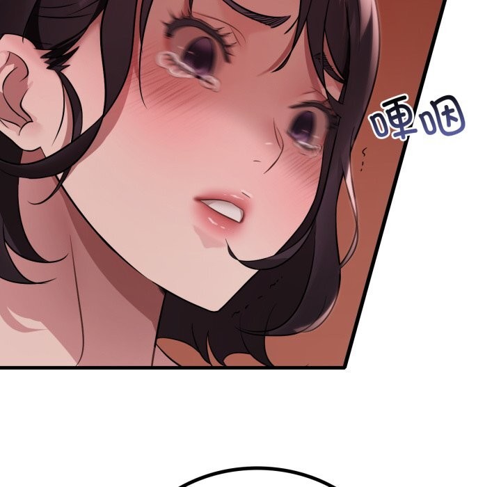 第74话-想要拥有她/渴望佔有她-Minogi,Cobung（第34张）