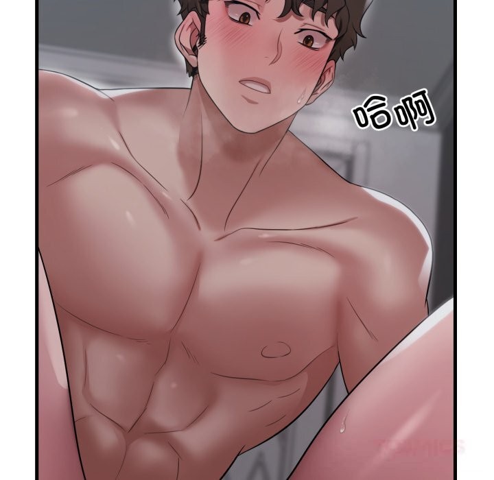 第76话-想要拥有她/渴望佔有她-Minogi,Cobung（第15张）