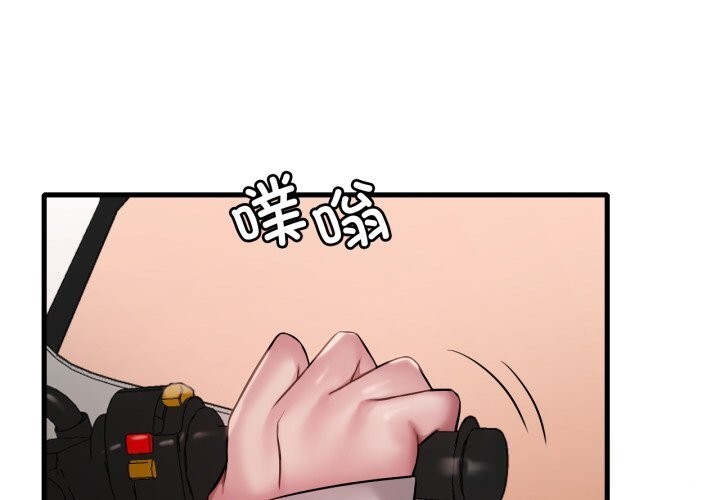 第80话-想要拥有她/渴望佔有她-Minogi,Cobung（第1张）