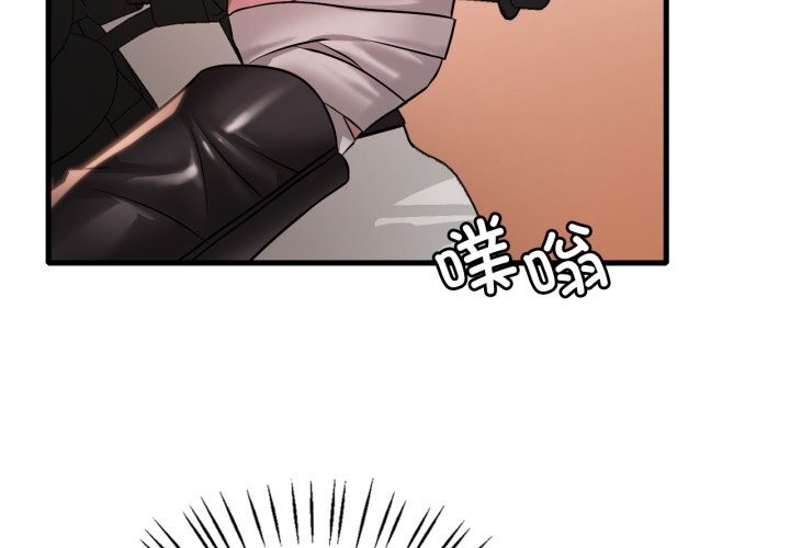 第80话-想要拥有她/渴望佔有她-Minogi,Cobung（第2张）