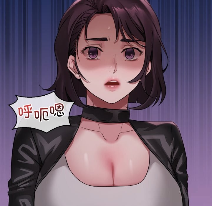 第81话-想要拥有她/渴望佔有她-Minogi,Cobung（第6张）