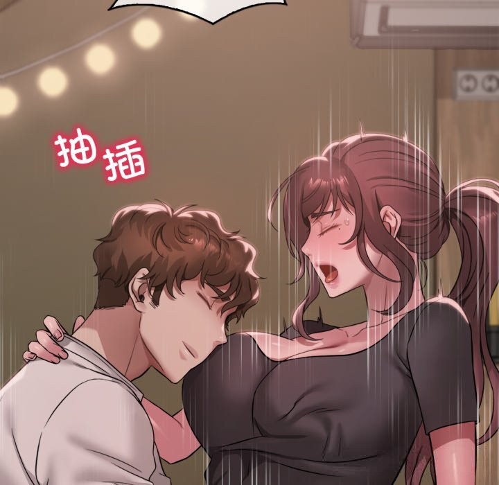 第81话-想要拥有她/渴望佔有她-Minogi,Cobung（第10张）