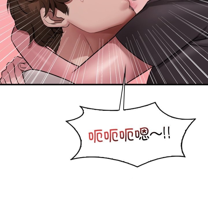 第81话-想要拥有她/渴望佔有她-Minogi,Cobung（第16张）