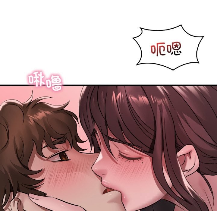 第81话-想要拥有她/渴望佔有她-Minogi,Cobung（第17张）