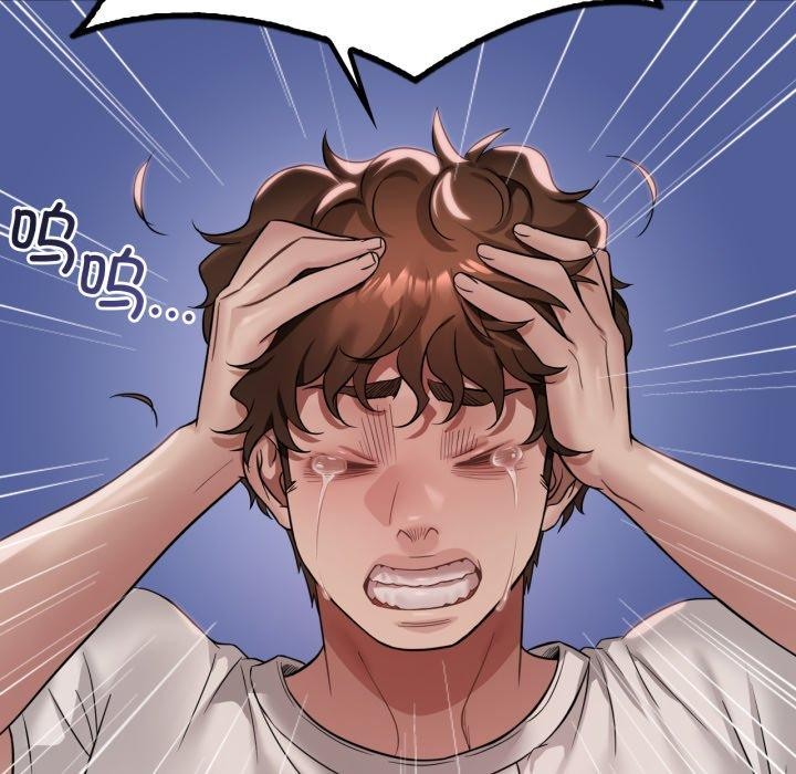 第82话-想要拥有她/渴望佔有她-Minogi,Cobung（第5张）