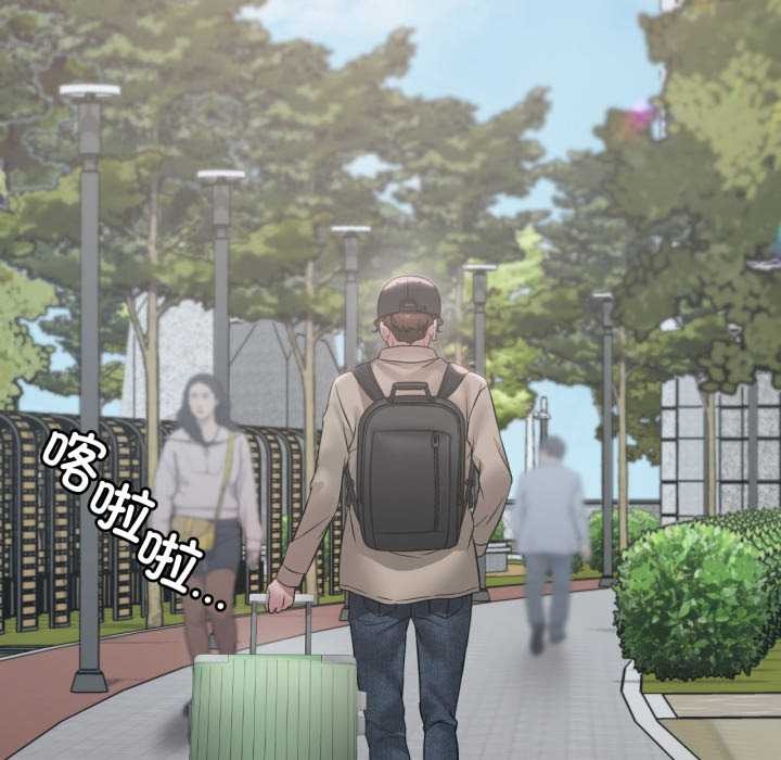 第83话-想要拥有她/渴望佔有她-Minogi,Cobung（第5张）