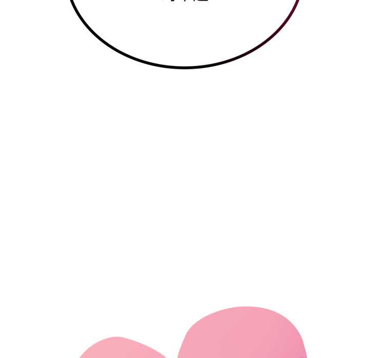 第83话-想要拥有她/渴望佔有她-Minogi,Cobung（第7张）