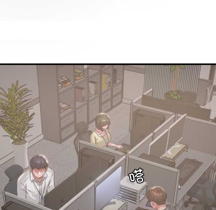 第83话-想要拥有她/渴望佔有她-Minogi,Cobung（第10张）