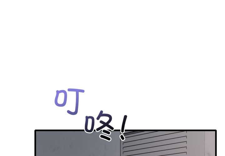 第87话-想要拥有她/渴望佔有她-Minogi,Cobung（第4张）