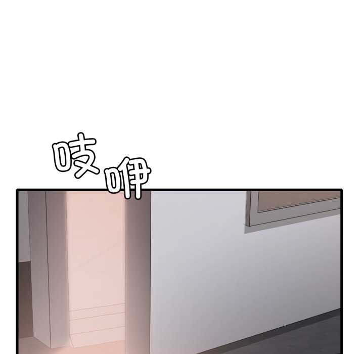 第87话-想要拥有她/渴望佔有她-Minogi,Cobung（第17张）