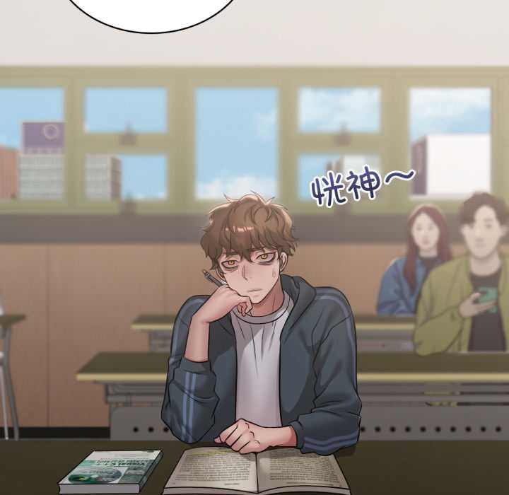 第91话-想要拥有她/渴望佔有她-Minogi,Cobung（第10张）