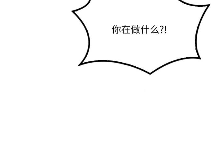 第92话-想要拥有她/渴望佔有她-Minogi,Cobung（第4张）
