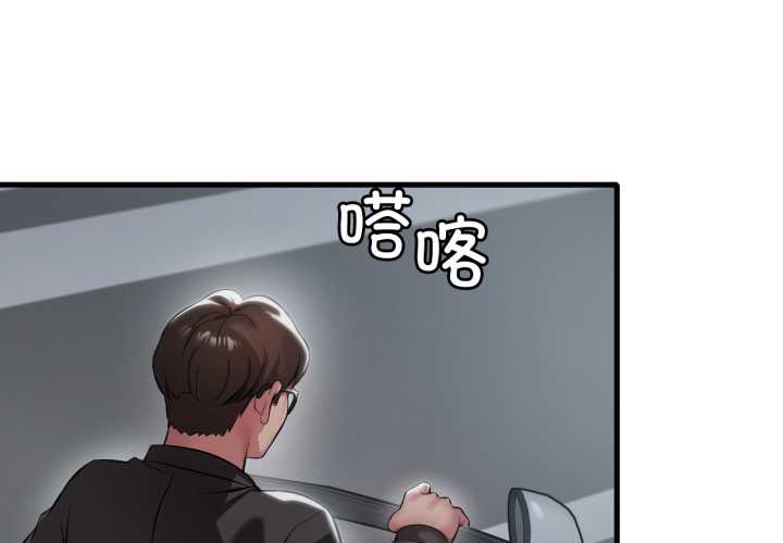第95话-想要拥有她/渴望佔有她-Minogi,Cobung（第1张）