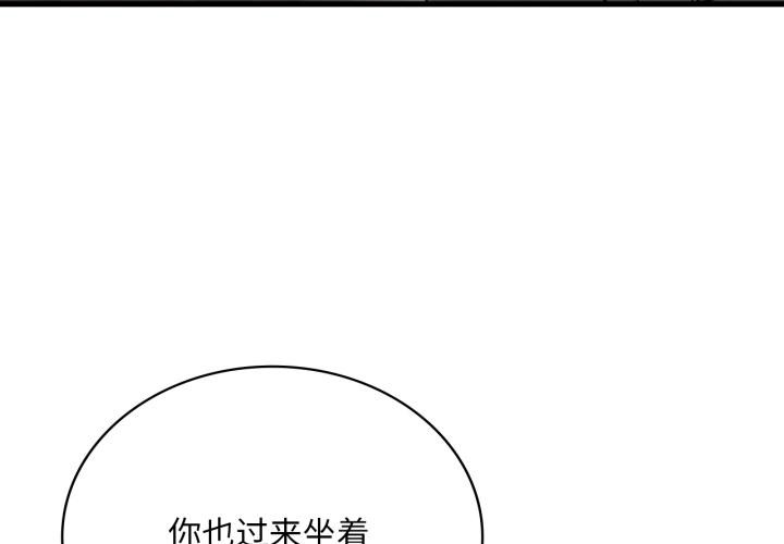 第99话-想要拥有她/渴望佔有她-Minogi,Cobung（第4张）