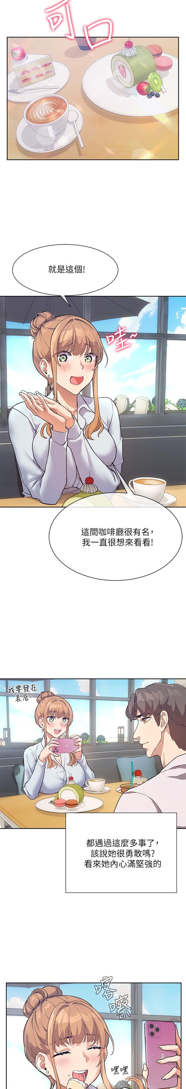 第3话-现学现卖，扑倒公司同事-现上教学-Dable,鸭鸭（第5张）
