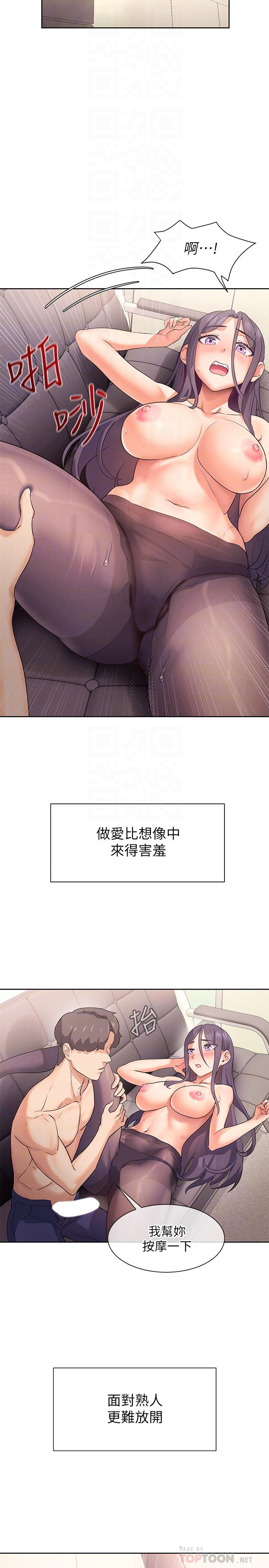 第5话-让男人疯狂的肉感身材-现上教学-Dable,鸭鸭（第3张）