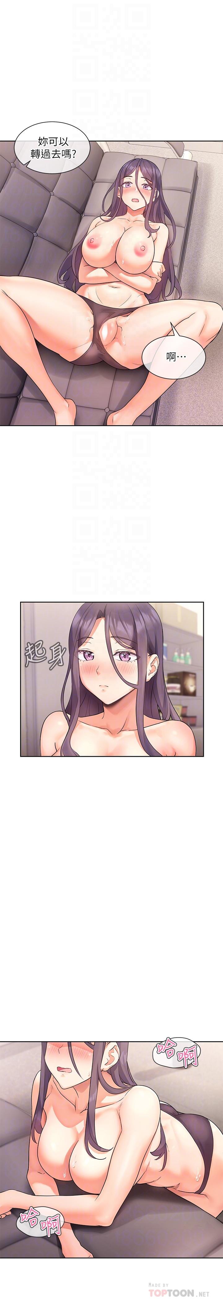 第5话-让男人疯狂的肉感身材-现上教学-Dable,鸭鸭（第6张）