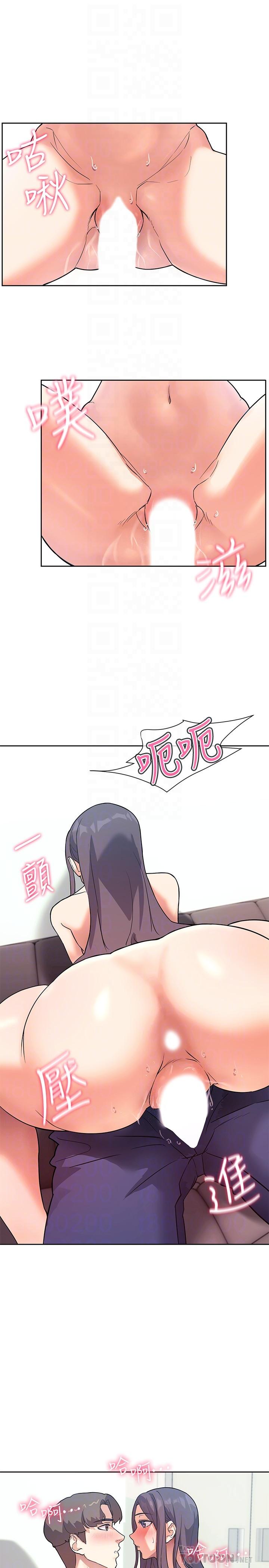 第6话-原来爱爱这么舒服-现上教学-Dable,鸭鸭（第10张）