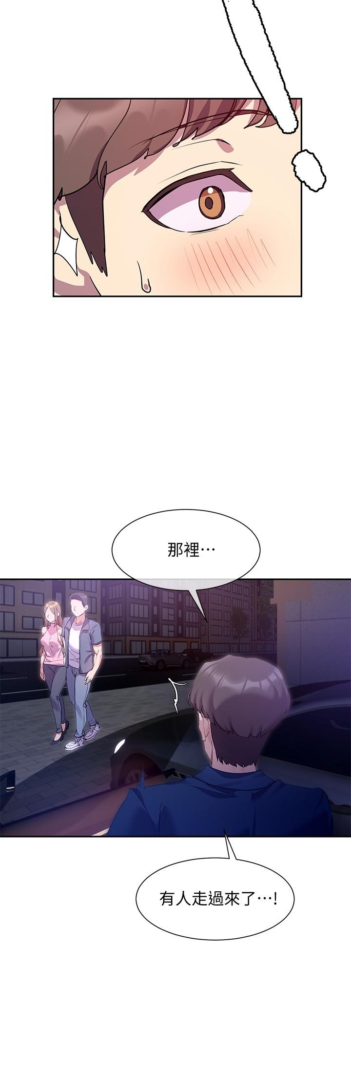 第10话-一滴不剩全射给我-现上教学-Dable,鸭鸭（第3张）