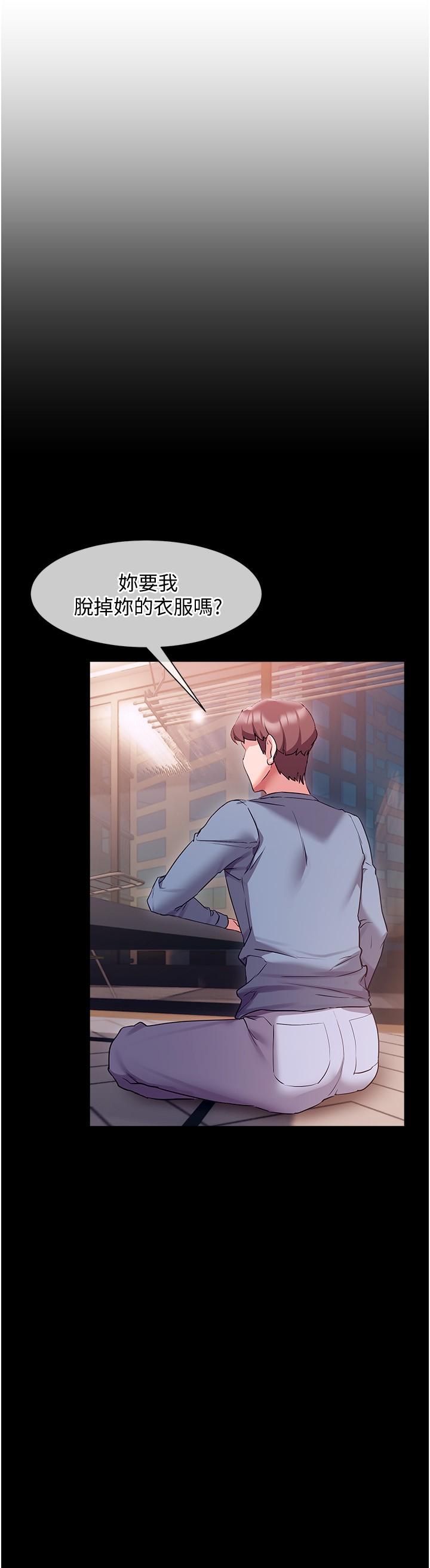 第12话-让你体验乳交的快感-现上教学-Dable,鸭鸭（第3张）