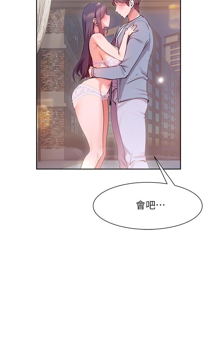 第12话-让你体验乳交的快感-现上教学-Dable,鸭鸭（第15张）