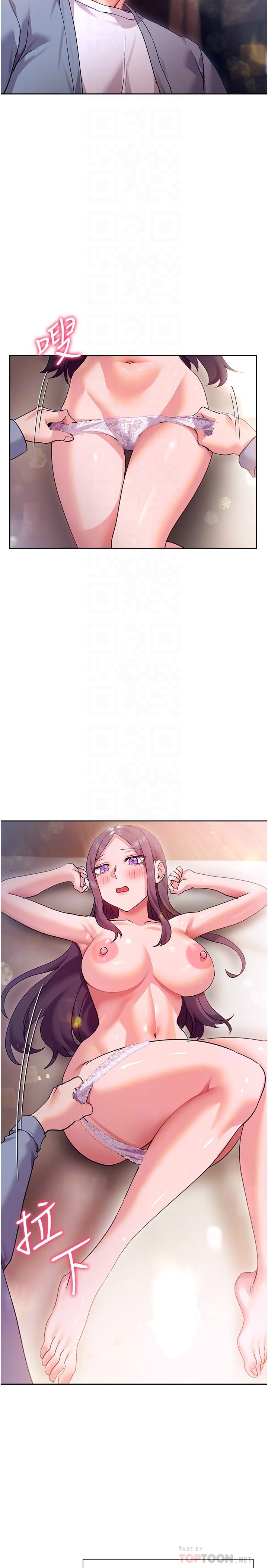 第13话-喷到床单都湿了-现上教学-Dable,鸭鸭（第14张）