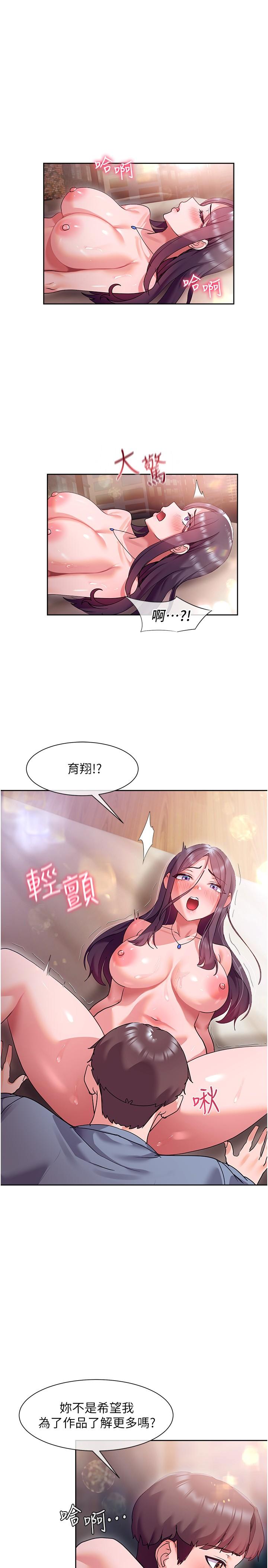 第13话-喷到床单都湿了-现上教学-Dable,鸭鸭（第22张）