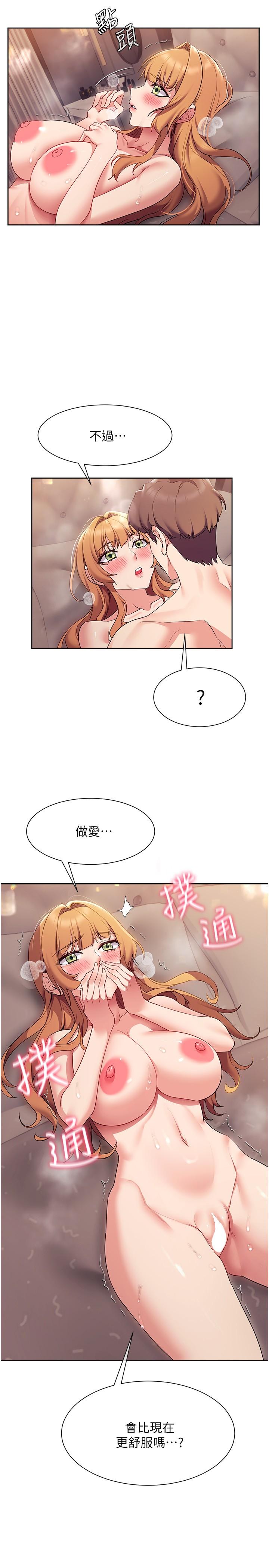 第18话-放蕩淫叫的夏妮-现上教学-Dable,鸭鸭（第2张）