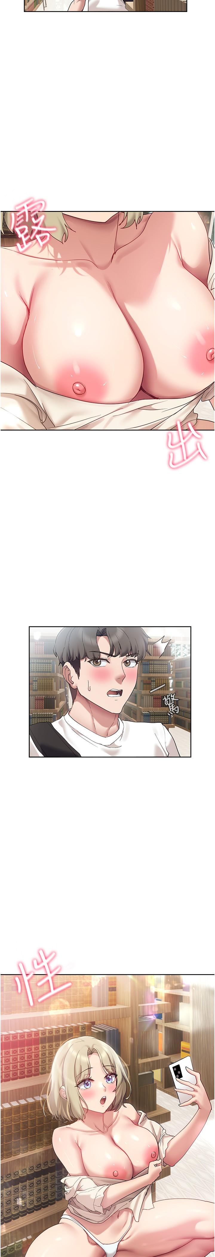 第20话-在公园里公然那个？-现上教学-Dable,鸭鸭（第11张）
