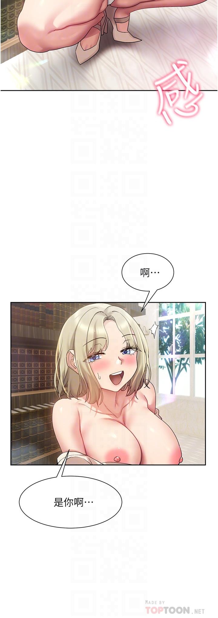 第20话-在公园里公然那个？-现上教学-Dable,鸭鸭（第12张）