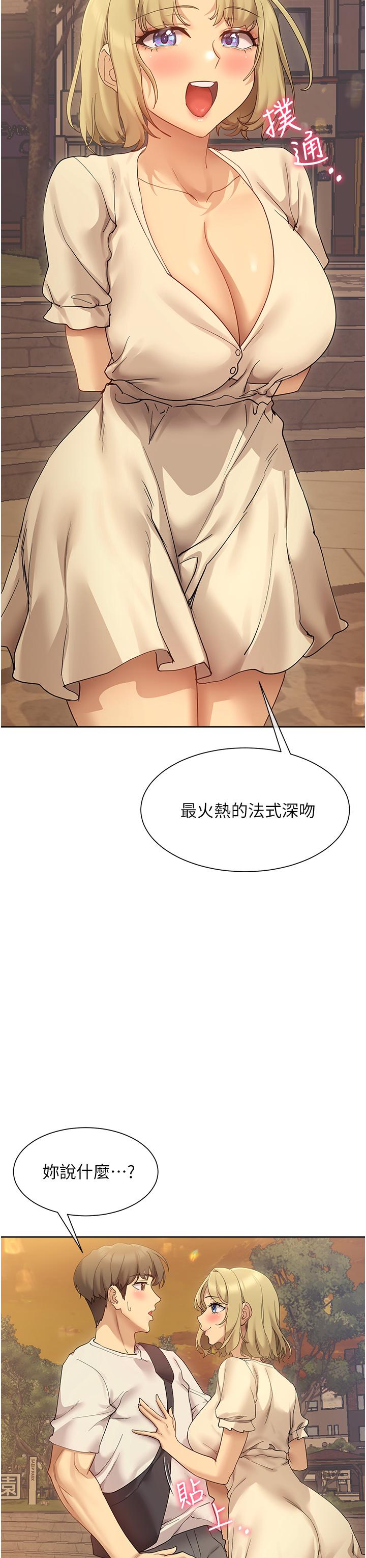 第21话-在人来人往的地方大胆裸露-现上教学-Dable,鸭鸭（第3张）