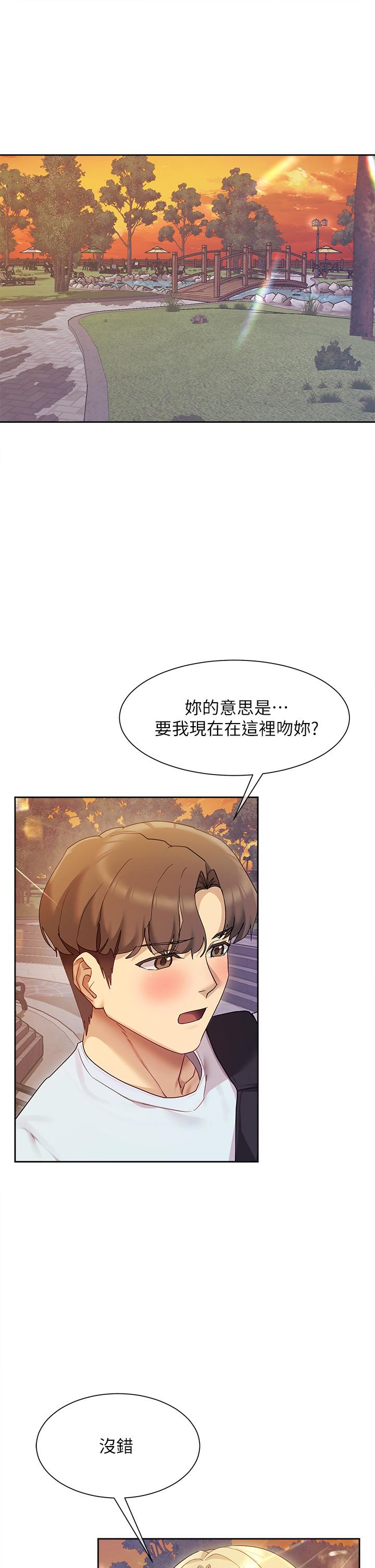 第21话-在人来人往的地方大胆裸露-现上教学-Dable,鸭鸭（第5张）