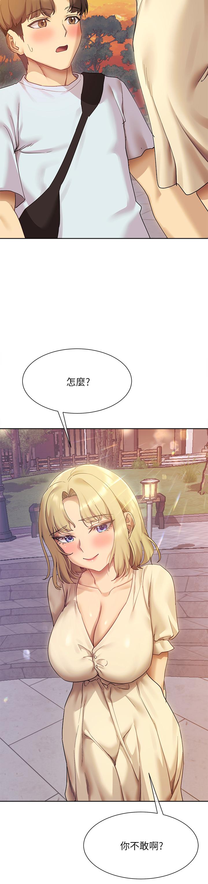 第21话-在人来人往的地方大胆裸露-现上教学-Dable,鸭鸭（第7张）