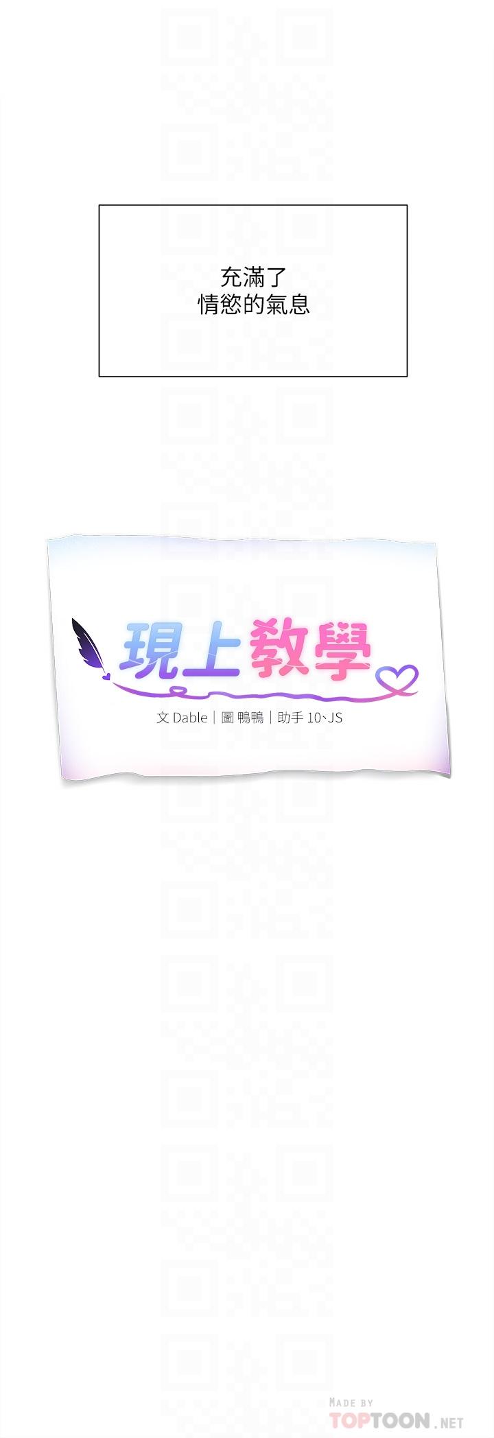 第21话-在人来人往的地方大胆裸露-现上教学-Dable,鸭鸭（第8张）