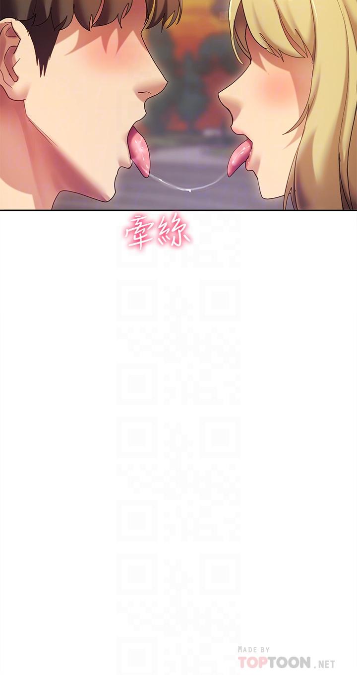 第21话-在人来人往的地方大胆裸露-现上教学-Dable,鸭鸭（第16张）