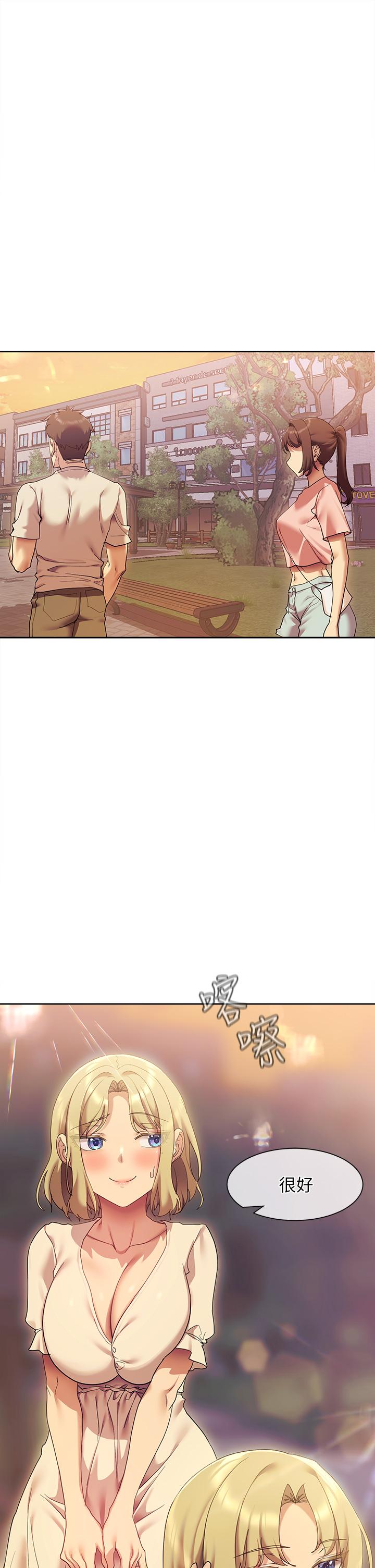 第21话-在人来人往的地方大胆裸露-现上教学-Dable,鸭鸭（第21张）