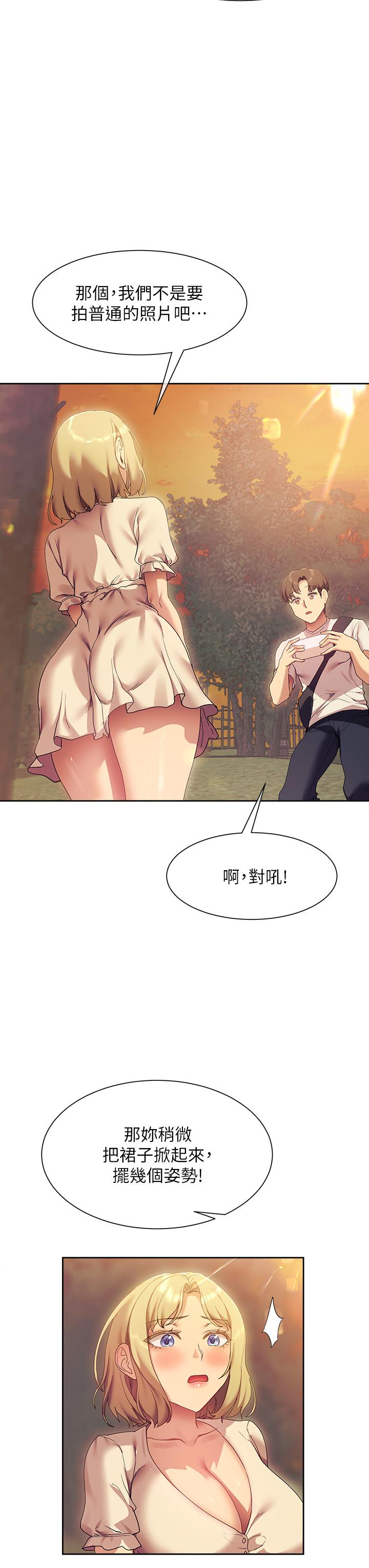 第21话-在人来人往的地方大胆裸露-现上教学-Dable,鸭鸭（第23张）
