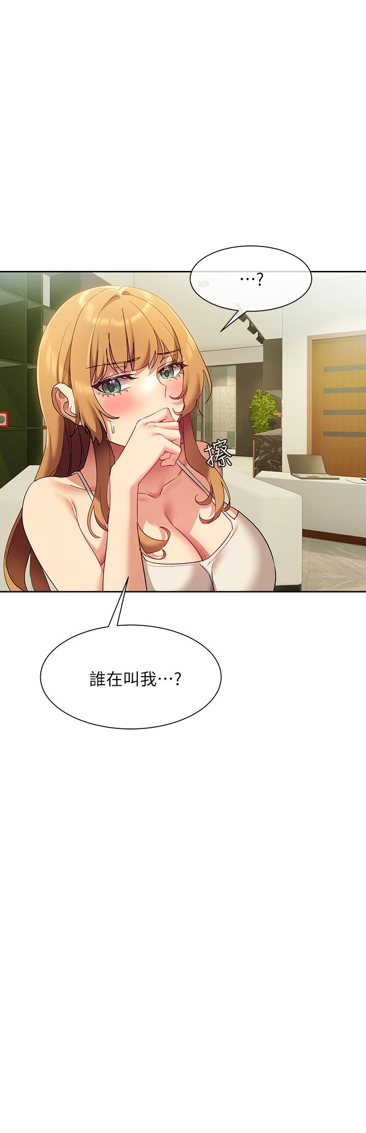 第23话-也许今天是最后一次见面-现上教学-Dable,鸭鸭（第5张）