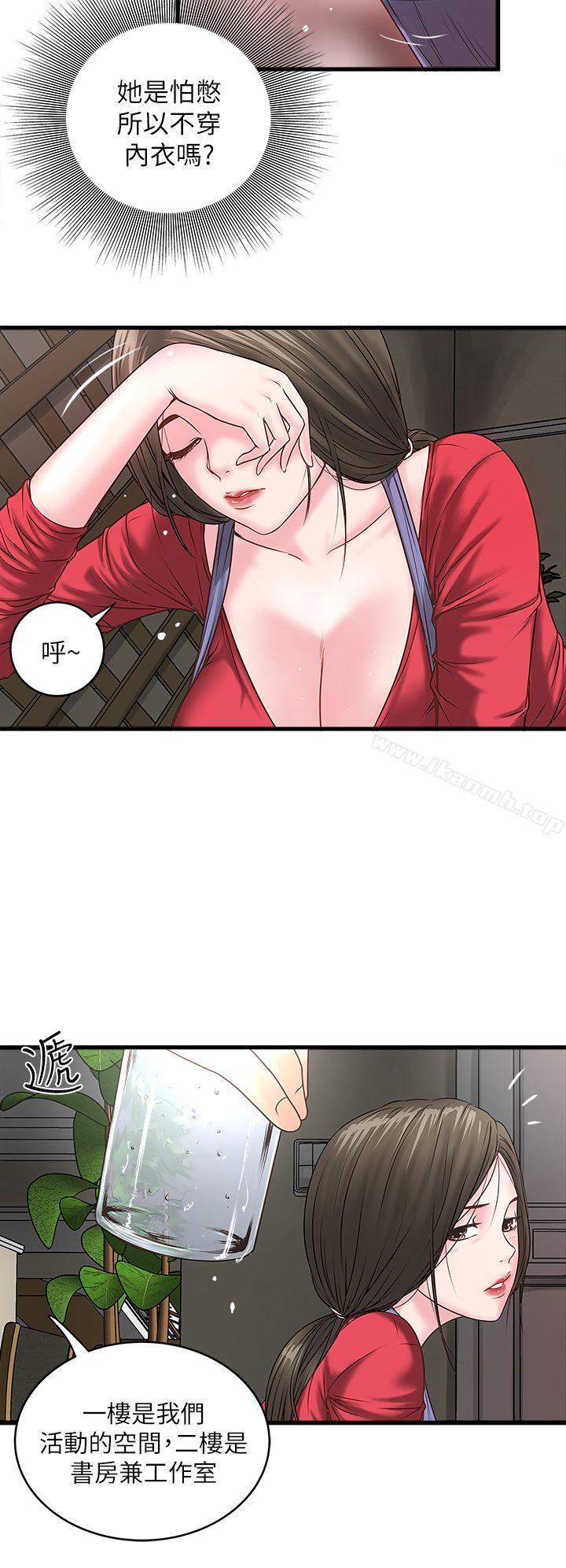 第2话-没穿内衣的家政妇-下女,初希-KIMONO（第7张）