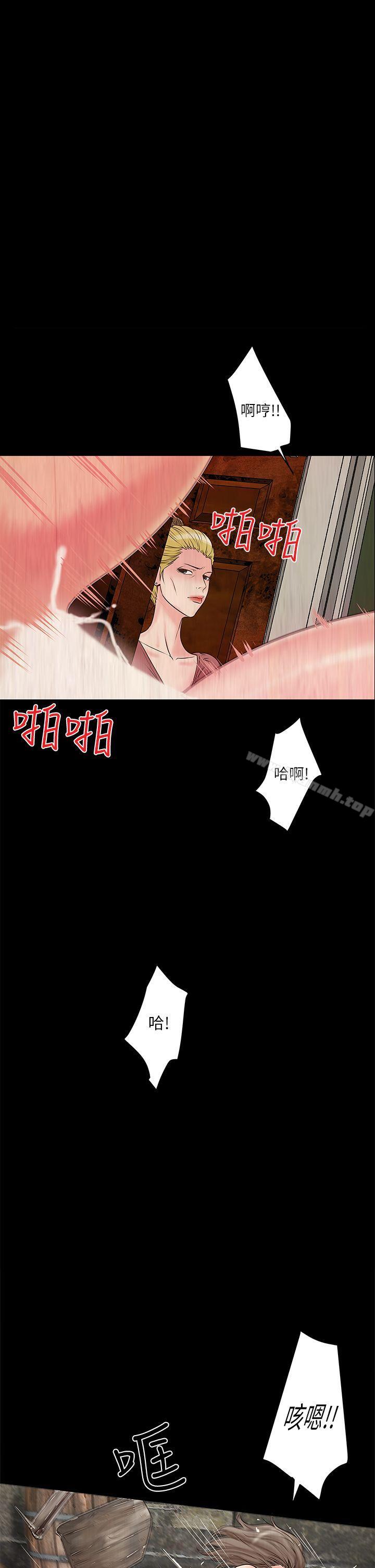 第3话-和老婆睽违已久的行房-下女,初希-KIMONO（第8张）