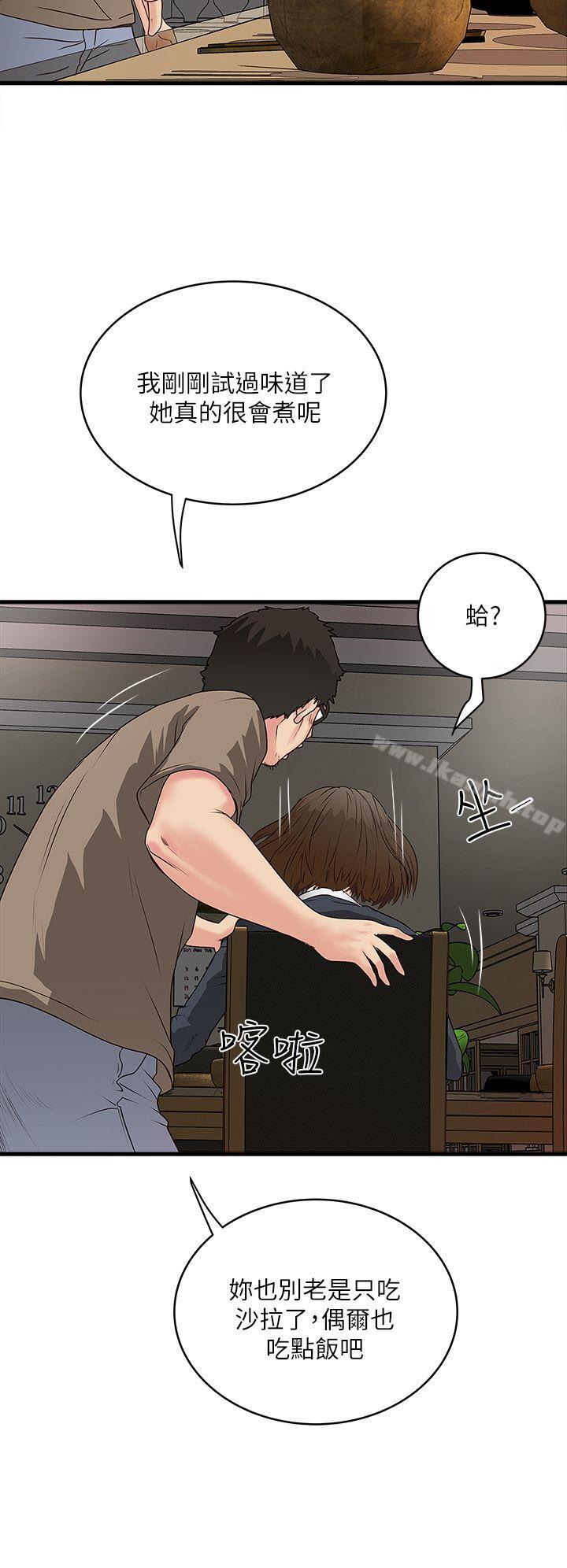 第3话-和老婆睽违已久的行房-下女,初希-KIMONO（第22张）