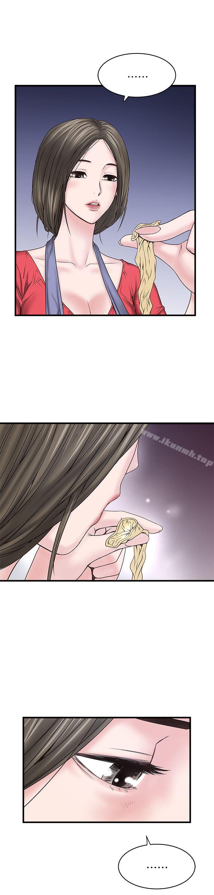 第4话-意外的画面-下女,初希-KIMONO（第8张）