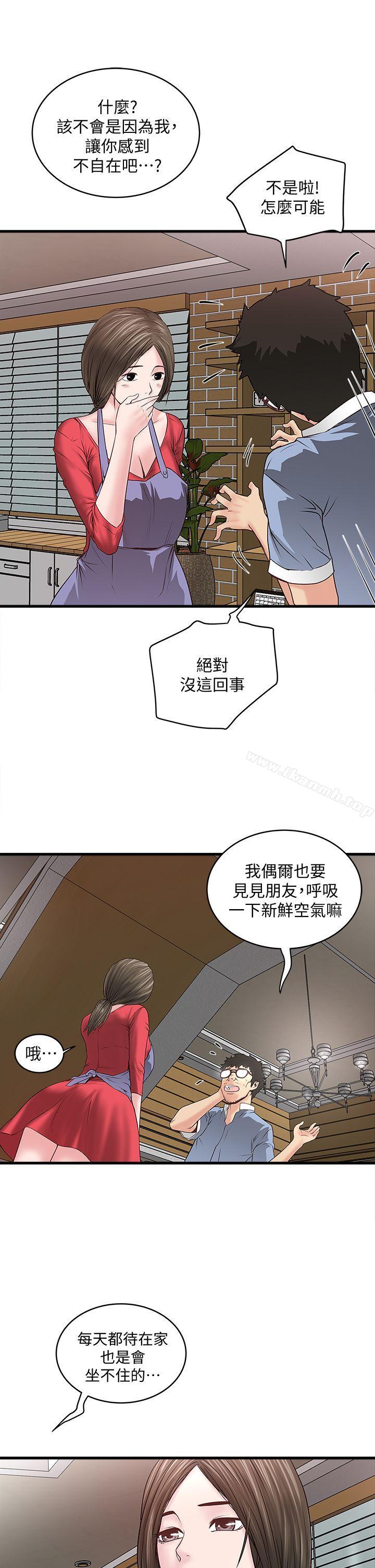 第4话-意外的画面-下女,初希-KIMONO（第12张）