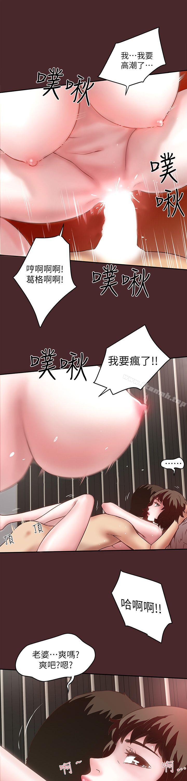 第7话-增大手术的威力-下女,初希-KIMONO（第22张）