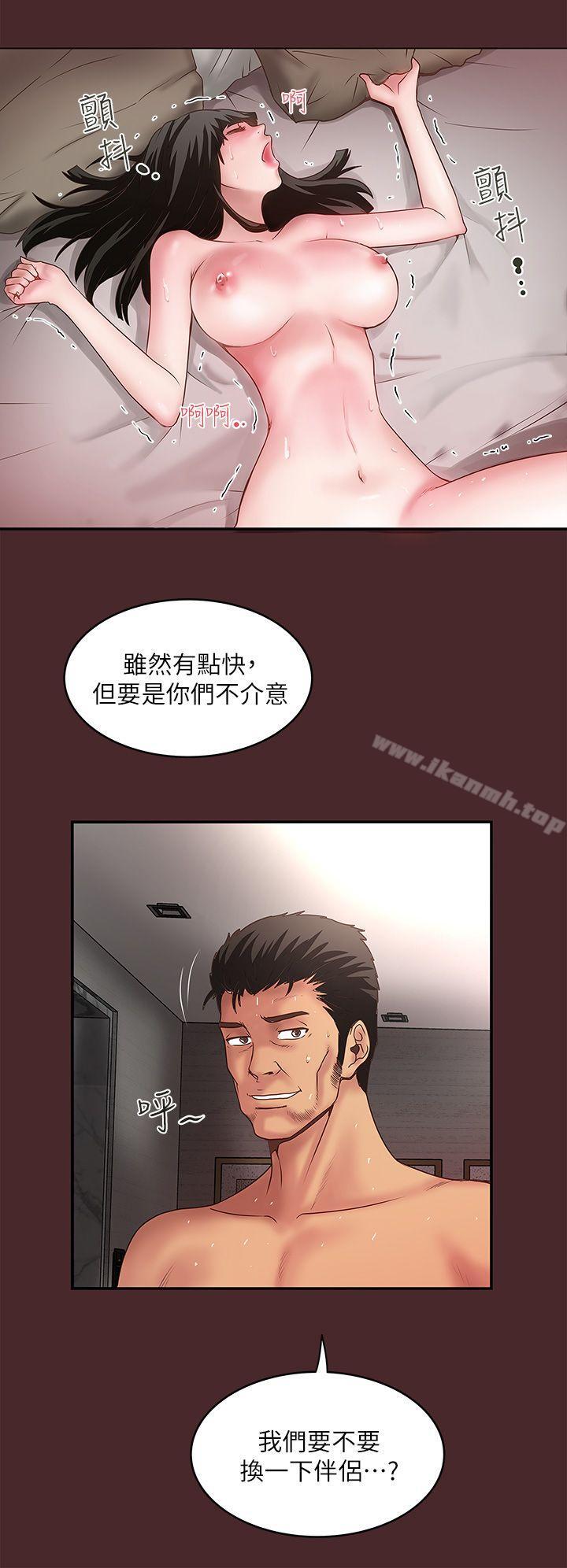 第7话-增大手术的威力-下女,初希-KIMONO（第25张）